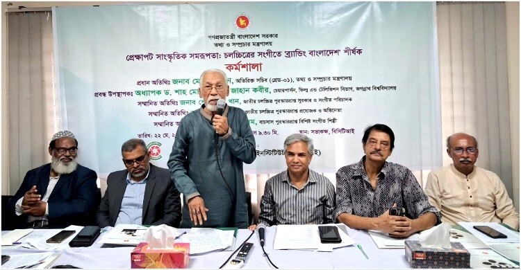 সংগীত সিনেমাকে প্রাণবন্ত করে তোলে