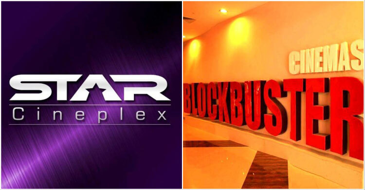 গণঅভ্যুত্থান দিবসে বন্ধ থাকছে দুই সিনেমা হল