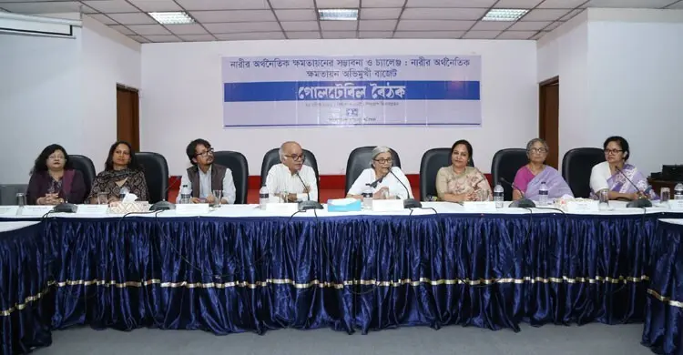 ‘নারীর অর্থনৈতিক ক্ষমতায়নে বাজেট বরাদ্দ ও বাস্তবায়নে জোর দিতে হবে’