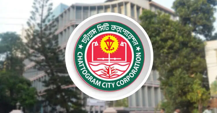 চসিকের দুই কর কর্মকর্তা বরখাস্ত, তিনজনকে অব্যাহতি