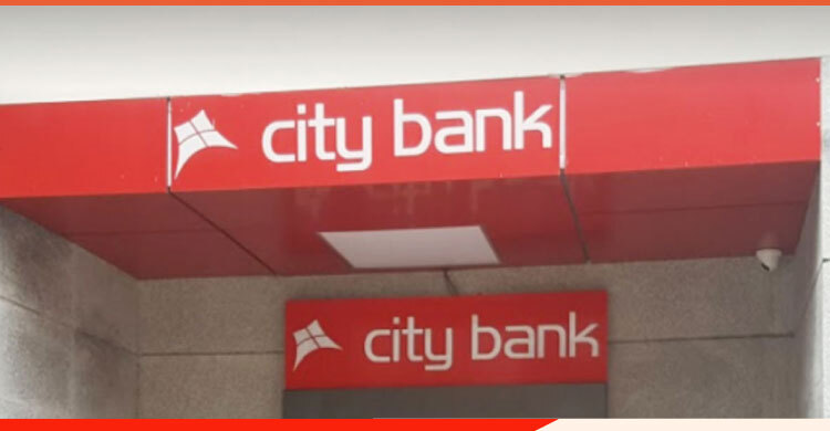 ম্যানেজার নিয়োগ দেবে সিটি ব্যাংক, লাগবে স্নাতক পাস