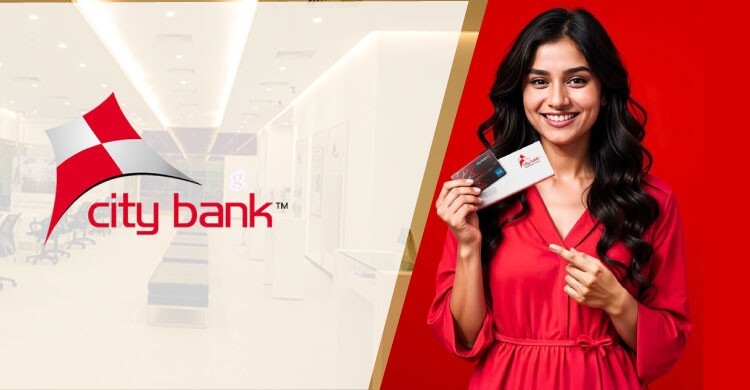 সিটি ব্যাংকে জনবল নিয়োগের বিজ্ঞপ্তি, লাগবে স্নাতক পাস