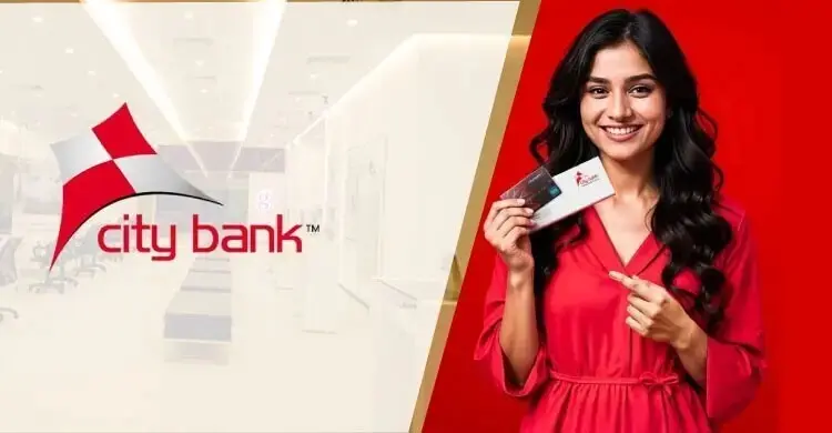 সিটি ব্যাংকে অফিসার নিয়োগ, স্নাতক পাসেই আবেদন