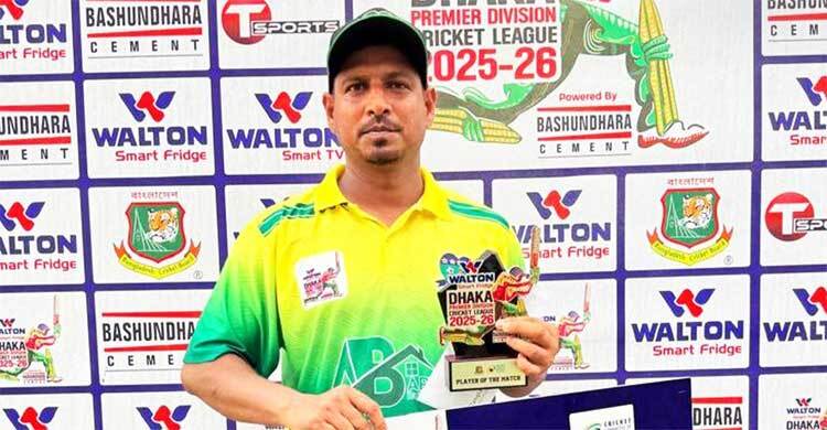 প্রাইম ব্যাংককে হারালো সিটি ক্লাব, লাভ হলো মোহামেডানের