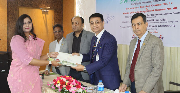 সিভিল এভিয়েশন একাডেমিতে দুই প্রশিক্ষণ কোর্সের সনদ বিতরণ