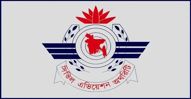 বেসামরিক বিমান চলাচল কর্তৃপক্ষের নিয়োগ বিজ্ঞপ্তি, পদসংখ্যা ৬৪৭টি