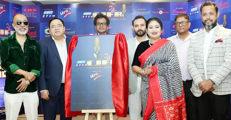 ২৪তম সিজেএফবি পারফরম্যান্স অ্যাওয়ার্ড ঘোষণা