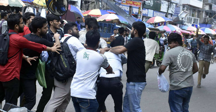 যে কারণে আবারও ঢাকা কলেজ ও সিটি কলেজের শিক্ষার্থীদের সংঘর্ষ