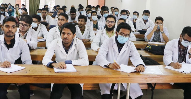 মেডিকেল-ডেন্টাল কলেজে প্রথম বর্ষের ক্লাস শুরু এপ্রিলে