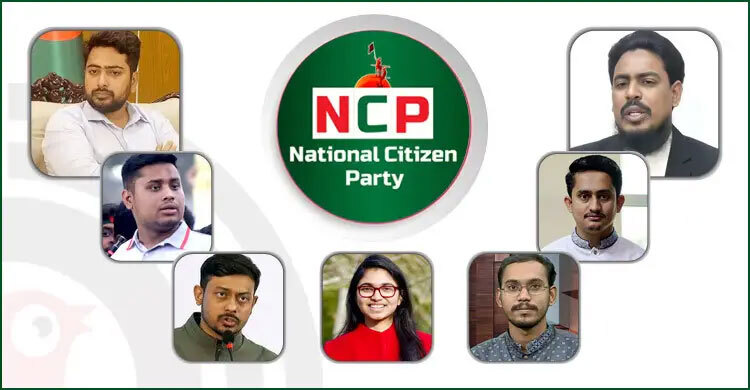এনসিপির শীর্ষ নেতারা কে কোন আসনে লড়বেন