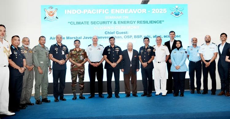 শেষ হলো জলবায়ু নিরাপত্তা ও জ্বালানি স্থিতিস্থাপকতাবিষয়ক সেমিনার