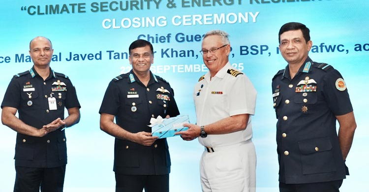 শেষ হলো জলবায়ু নিরাপত্তা ও জ্বালানি স্থিতিস্থাপকতাবিষয়ক সেমিনার