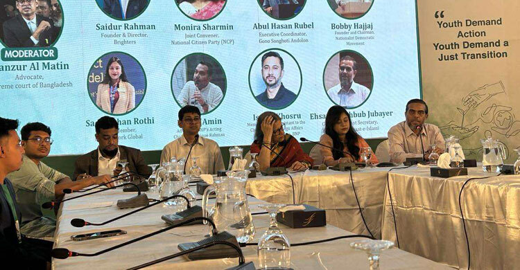 কপ-৩০ সম্মেলন সামনে রেখে ২৬ দফা দাবির জলবায়ু সনদ প্রকাশ