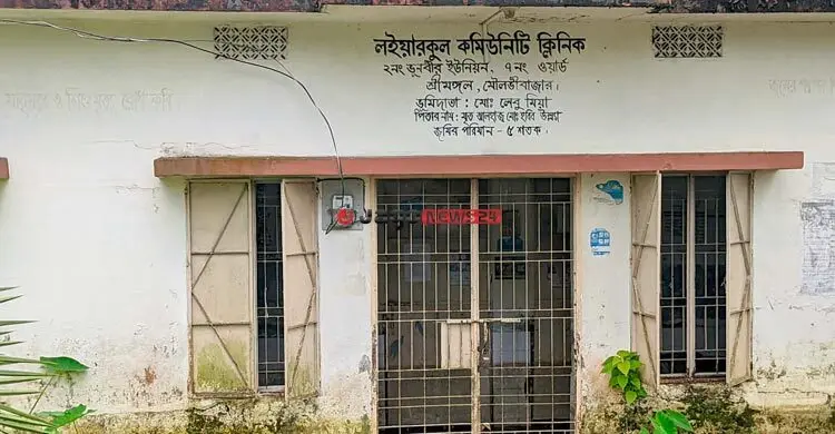 তীব্র ওষুধ সংকটে ধুঁকছে কমিউনিটি ক্লিনিক