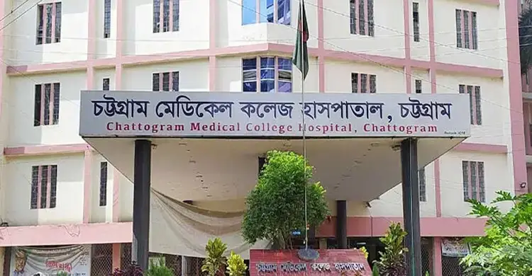 কক্সবাজারে পাম্পে বিস্ফোরণ: চমেকে ভর্তি ৬ জনের অবস্থা আশঙ্কাজনক