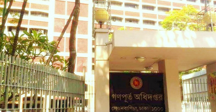 চমেক হাসপাতালের সাড়ে ৩ কোটি টাকার প্রকল্পে অনিয়মের অভিযোগ