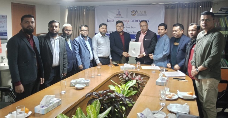 সিএমজেএফ সদস্যরা ইবনে সিনায় সাশ্রয়ী খরচে স্বাস্থ্যসেবা পাবেন