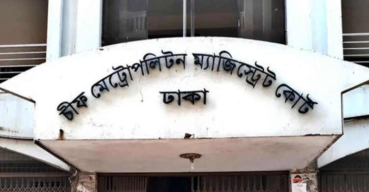 গ্রাহকের অর্থ আত্মসাৎ: ফ্লাইট এক্সপার্টের তিন কর্মকর্তা কারাগারে