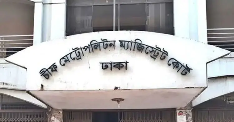 ঢাকায় ৬ বছরের শিশুকে ধর্ষণের অভিযোগ, প্রতিবেশী সুমন কারাগারে