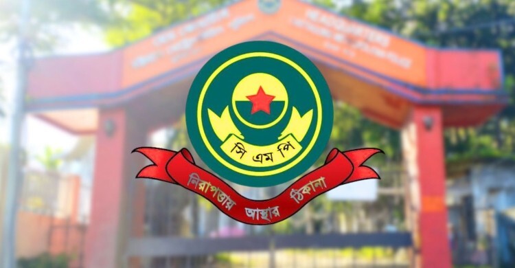 সিএমপিতে ৫ থানায় ওসি পদে রদবদল