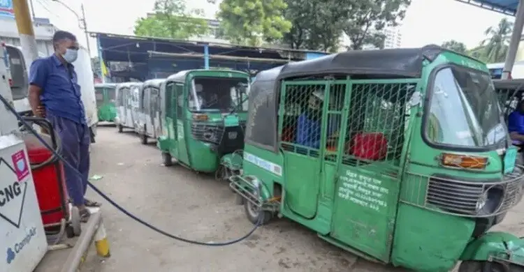 কমিশন বাড়ানোর দাবিতে ২৩ আগস্ট থেকে সিএনজি স্টেশন বন্ধ রাখার ঘোষণা
