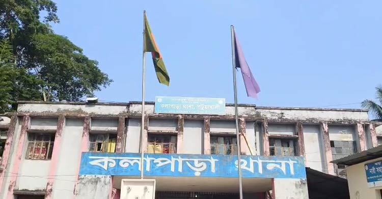 কোস্টগার্ড সদস্যকে মারধর, বিএনপির ৫ নেতার বিরুদ্ধে মামলা