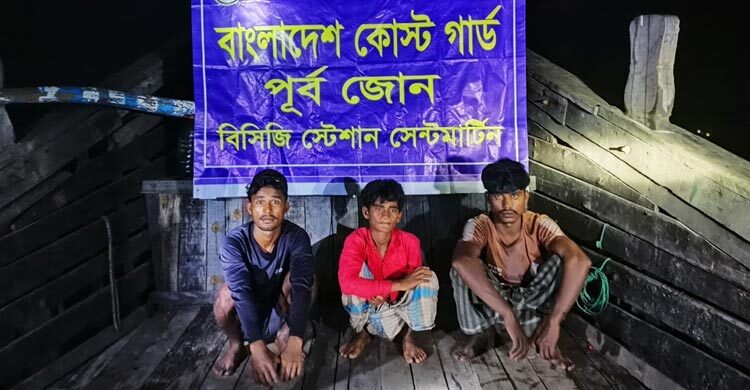 সমুদ্রে ভাসতে থাকা ৩ জেলেকে উদ্ধার করলো কোস্ট গার্ড