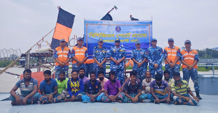 গভীর সমুদ্রে তিন দিন ধরে ভাসতে থাকা ১৪ জেলেকে উদ্ধার