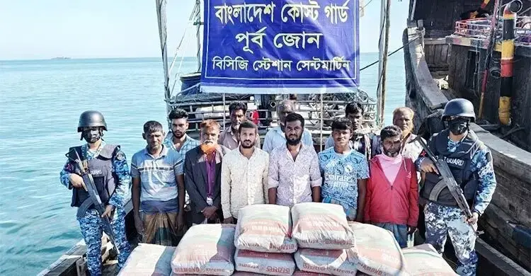 চোরাচালান দমনে কোস্টগার্ডের অর্জন বাজেটের ১৫ গুণ