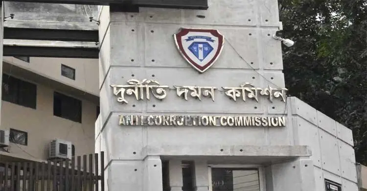 দুদক চেয়ারম্যান-কমিশনার নিয়োগে বাছাই কমিটি
