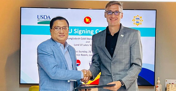 আন্তর্জাতিক মানের হিমাগার গড়তে সহযোগিতা করবে যুক্তরাষ্ট্র