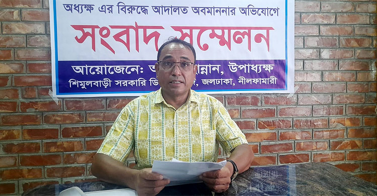 এক কলেজে ৩ অধ্যক্ষ, ব্যাহত পাঠদান