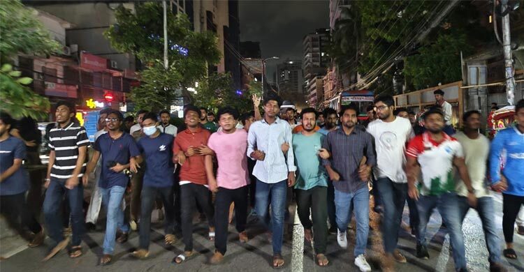 ‘রাজাকার’ স্লোগানের বর্ষপূর্তিতে শিক্ষার্থীদের বিক্ষোভ