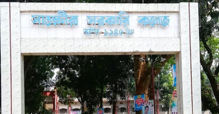 সাতক্ষীরায় পরীক্ষার হলে কলেজছাত্রীর মৃত্যু