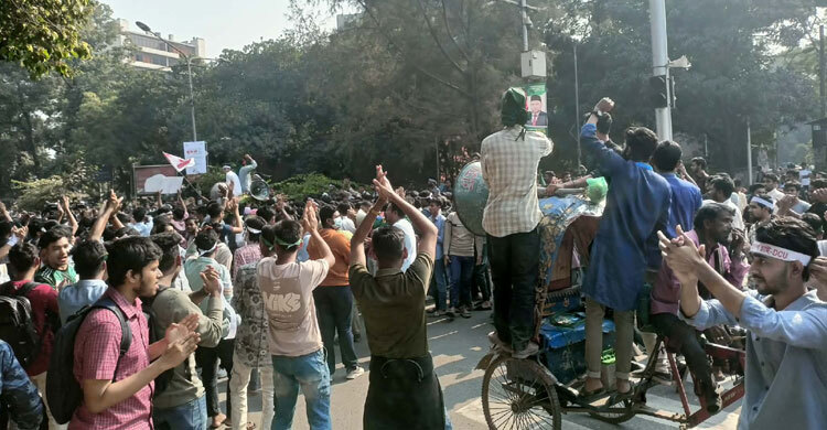 শিক্ষাভবন মোড় অবরোধ ৭ কলেজ শিক্ষার্থীদের