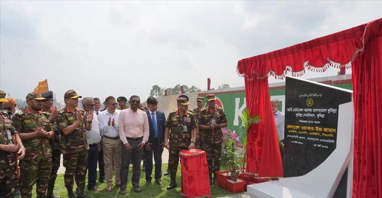 আর্মি মেডিকেল কলেজ হাসপাতাল চিকিৎসাসেবায় গুরুত্বপূর্ণ ভূমিকা রাখবে