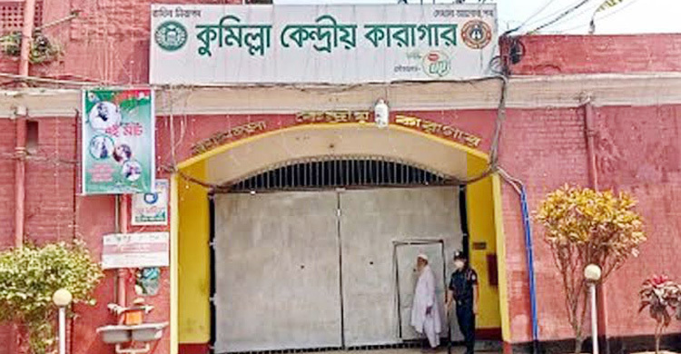 বন্দির ছবি তুলে বরখাস্ত হলেন কারারক্ষী