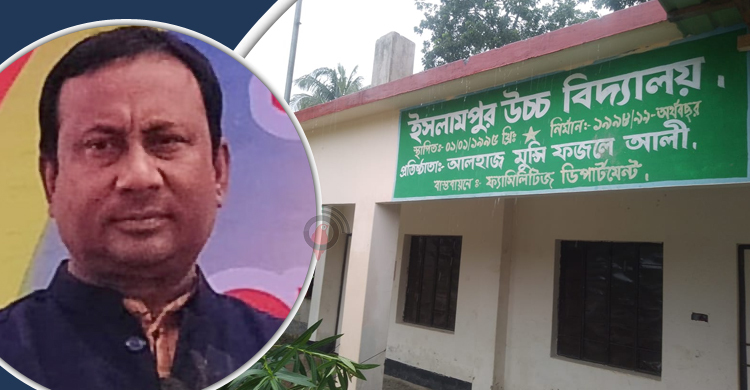 কুমিল্লায় শিক্ষক নেতার স্কুলে সবাই ফেল
