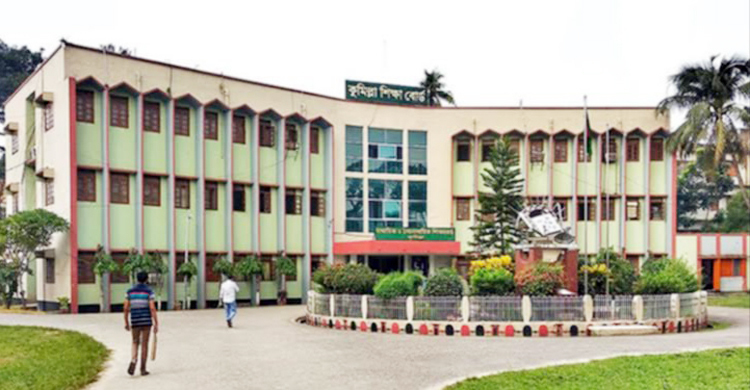 কুমিল্লা বোর্ডে নতুন করে পাস ১৯০, জিপিএ-৫ পেয়েছেন ৬৭ জন
