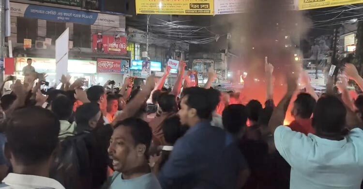 মনোনয়ন না পেয়ে মহাসড়ক অবরোধ হাজী ইয়াছিনের সমর্থকদের