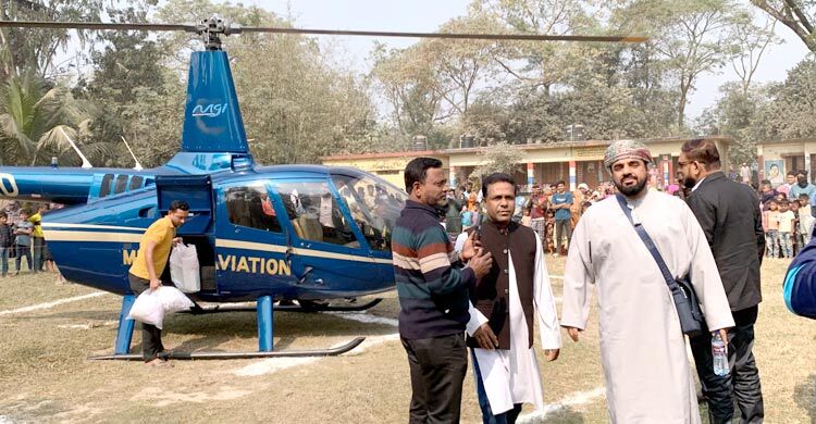 বন্ধুর মেয়ের বিয়েতে হেলিকপ্টারে গেলেন প্রবাসী ব্যবসায়ী