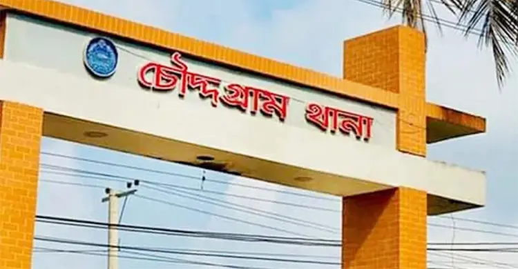 কুমিল্লায় সীমান্তের শূন্যরেখায় পড়েছিল নারীর মরদেহ
