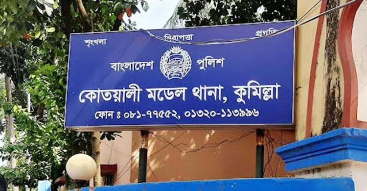 কুমিল্লায় কিশোর গ্যাংয়ের দৌরাত্ম্য বাড়ছে
