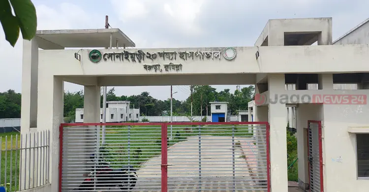ভবন-জনবল থাকলেও ২৪ বছর ধরে চিকিৎসা নেই হাসপাতালে