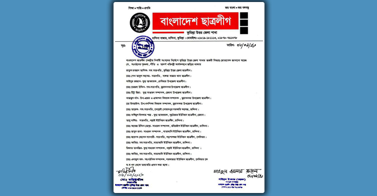 ‘রাজাকার প্রেমীদের আমরা অব্যাহতি দিয়েছি’