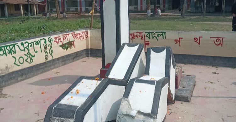 কুমিল্লায় শহীদ মিনার ভাঙচুর, ঘটনা তদন্তে দুই কমিটি