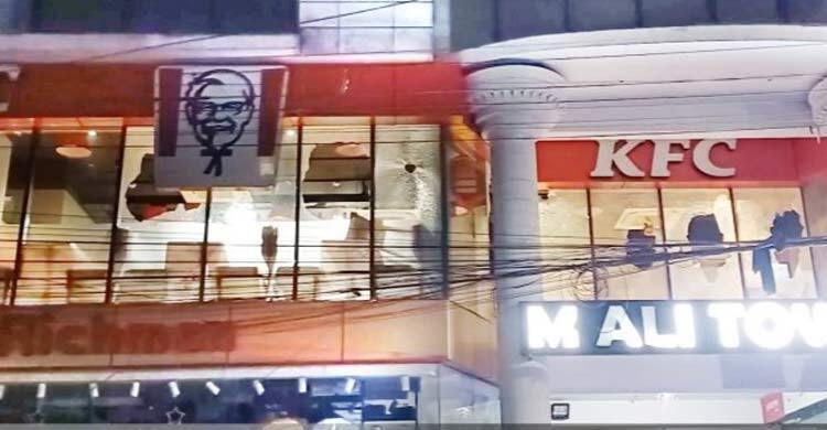 কুমিল্লায় কেএফসি ভাঙচুর