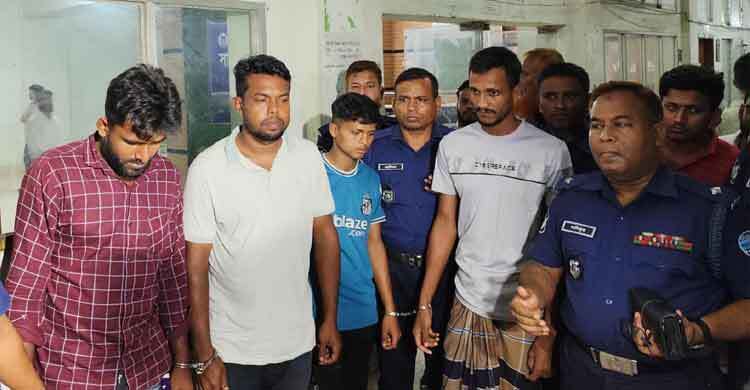 চার আসামির তিন দিনের রিমান্ড শুরু কাল