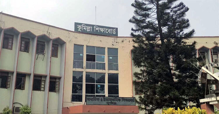 কুমিল্লা বোর্ডে পাসের হার ৬৩.৬০ শতাংশ