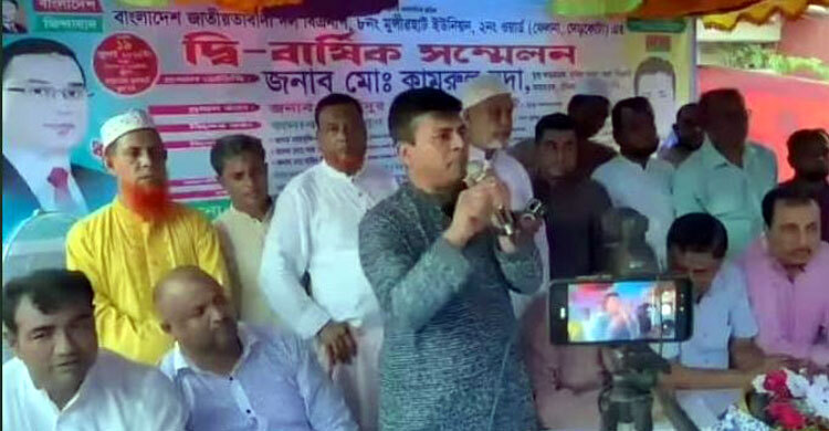 জামায়াতের জন্মদাতা জিয়াউর রহমান: বিএনপি নেতার বক্তব্য ভাইরাল